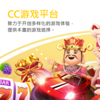  CC彩球网大股东